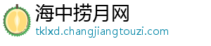 2025各项赛事进球榜：登贝莱18球居首，姆&哈、莱万、萨拉赫在列-海中捞月网